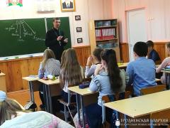 Священник провел беседу с гимназистами