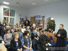 У Гродзенскай гарадской цэнтральнай бібліятэцы прайшлі краязнаўчыя чытанні «З гісторыі праваслаўя на Гродзеншчыне»
