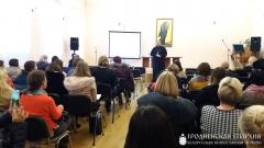 Лекция «Жизнь и труды Высокопреосвященнейшего Иосифа (Семашко), Митрополита Виленского и Литовского»