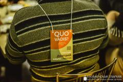 Форум "Quo Vadis?" працягвае сваю працу