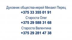 Православному обществу трезвости "Покровское" - 7 лет