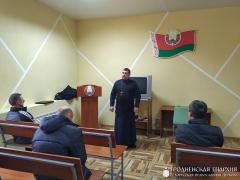 Встреча со священником в исправительном учреждении открытого типа №29