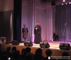 В Волковысском доме культуры состоялось мероприятие, посвященное Всемирному дню инвалидов