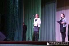 В Зельвенском доме культуры прошло торжественное мероприятие, посвященное всемирному дню инвалидов