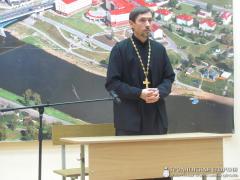 Священник выступил с лекцией в Гродненском филиале Белорусского института правоведения