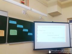 Священник принял участие в заседании клуба «Альтернатива» города Скидель