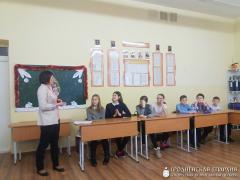 Священник принял участие в заседании клуба «Альтернатива» города Скидель