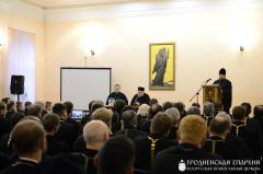 Состоялось ежегодное собрание духовенства Гродненской епархии