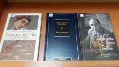 В библиотеке Покровского собора представили новые литературные поступления