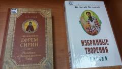 В библиотеке Покровского собора представили новые литературные поступления