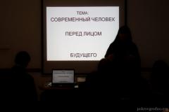 "Современный человек перед лицом будущего" - в Университете семейных знаний «Радзіна» состоялась лекция философа Снежаны Семерник