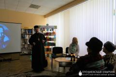 Благочинный Зельвенского округа принял участие в литературном вечере в районной библиотеке