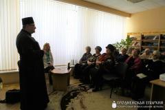 Благочинный Зельвенского округа принял участие в литературном вечере в районной библиотеке