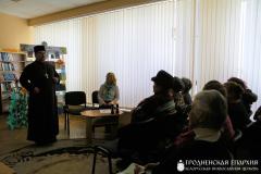 Благочинный Зельвенского округа принял участие в литературном вечере в районной библиотеке