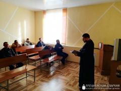 Священник провел беседу о Рождестве Христовом в исправительном учреждении открытого типа №29 города Волковыска