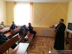 Священник провел беседу о Рождестве Христовом в исправительном учреждении открытого типа №29 города Волковыска