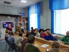 Литературно-музыкальный вечер «Чудо Рождественской ночи»