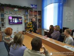 Литературно-музыкальный вечер «Чудо Рождественской ночи»