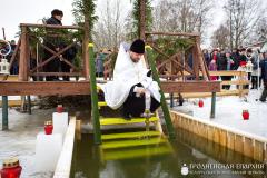 Крещение Господне в Вертелишках