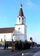 Православные верующие Зельвенщины празднуют Крещение Господне