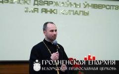 Священник принял участие в вечере-реквиеме, посвященном 30-й годовщине вывода советских войск из Афганистана