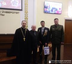 Священник принял участие в вечере-реквиеме, посвященном 30-й годовщине вывода советских войск из Афганистана