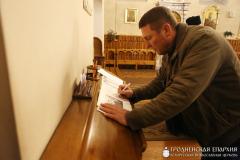 Прыход паселка Зэльва наведаў унук паэткі Ларысы Геніюш