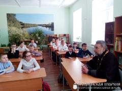 Беседа «Милосердие в нашей жизни» в школе №1 Скиделя