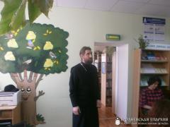 Священник принял участие во встрече в Остринской  горпоселковой  библиотеке