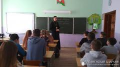 Священник принял участие круглом столе в школе №5 Волковыска
