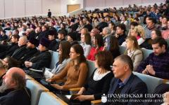 Представитель епархии принял участие в праздновании Дня православной книги в городе Минске