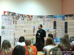 На педагогическом факультете Гродненского государственного университета состоялась беседа по выставке «Смысл жизни»