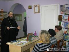 В библиотеке деревни Олекшицы провели мероприятие, посвященное Дню православной книги