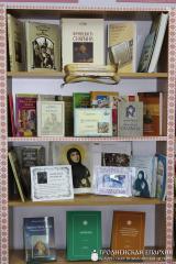 ​Святкаванне Дня праваслаўнай кнігі на базе Пагранічнай сельскай бібліятэкі