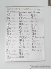 День православной книги в Остринской  горпоселковой  библиотеке