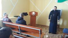 В исправительном учреждении открытого типа №29 состоялась встреча со священником