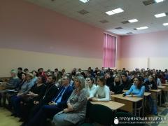 «Несказочно о сказках» рассказали студентам Гродненского государственного университета имени Янки Купалы