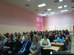 «Несказочно о сказках» рассказали студентам Гродненского государственного университета имени Янки Купалы