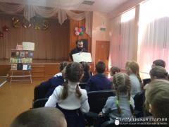 День православной книги в поселке Россь