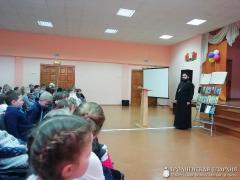 День православной книги в поселке Россь