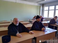 Архиепископ Артемий посетил Гродненский государственный университет им. Я. Купалы