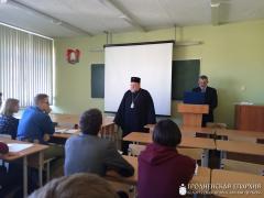 Архиепископ Артемий посетил Гродненский государственный университет им. Я. Купалы