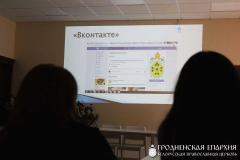 Презентация проекта «Особенности позиционирования Гродненской епархии в Интернет-пространстве»