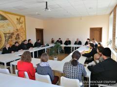 Состоялась встреча настоятелей и регентов храмов города Гродно