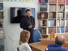 В клубе «Денница» состоялась встреча на тему «Христианство о смысле жизни, смерти и бессмертии»