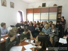 Паседжанне метадычнага аб'яднання настаўнікаў нядзельных школ Гродзенскай епархіі