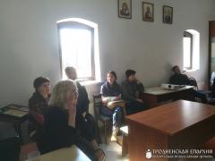 Паседжанне метадычнага аб'яднання настаўнікаў нядзельных школ Гродзенскай епархіі