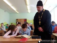 Беседа о православной книге в школе №1 города Скидель