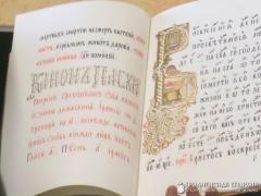 День православной книги в доме-интернате деревни Вертелишки