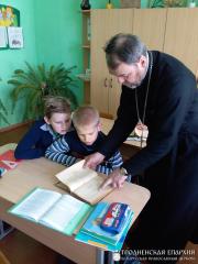 Урок, посвященный Дню православной книги в школе агрогородка Голынка
